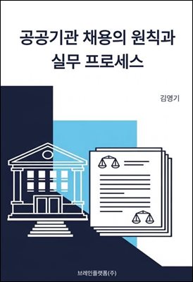 ������� ä���� ��Ģ�� �ǹ� ���μ���