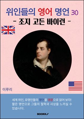 ���ε��� ���� ���� 30 (���� ���� ���̷�)