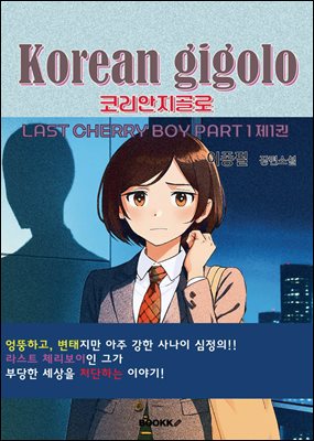 �ڸ��� ����� ��1��