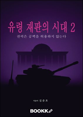 ���� ������ �ô�2