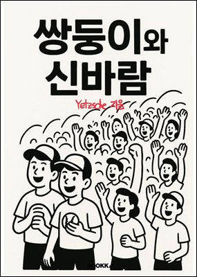 �ֵ��̿� �Źٶ�