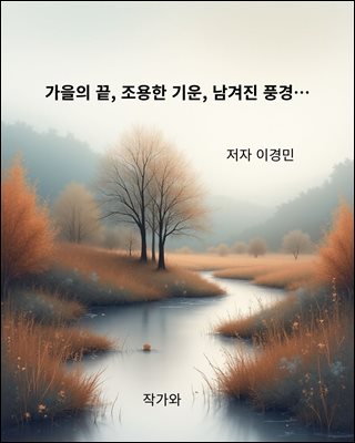 ������ ��, ������ ���, ������ ǳ�桦