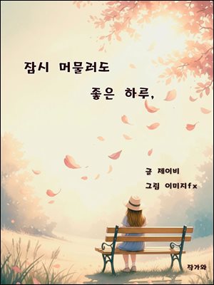 ��� �ӹ����� ���� �Ϸ�