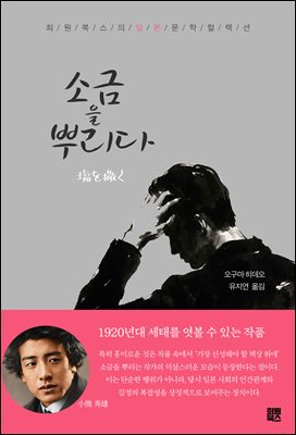 �ұ��� �Ѹ���