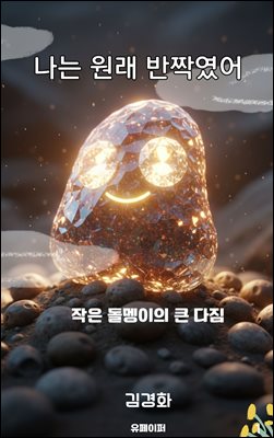 ���� ���� ��¦����