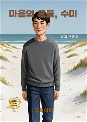 ������ ���, ����