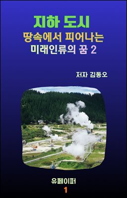 ���� ���� - ���ӿ��� �Ǿ�� �̷��η��� ��2