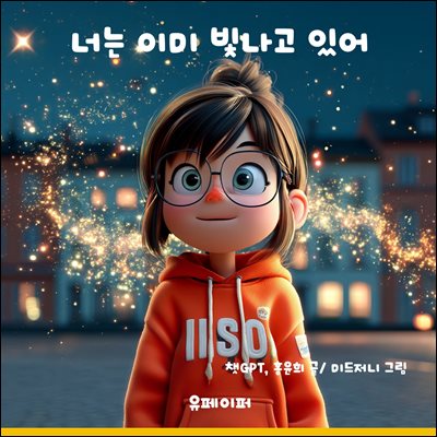 �ʴ� �̹� ������ �־�