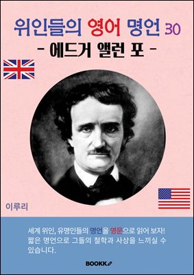 ���ε��� ���� ���� 30 (����� �ٷ� ��)