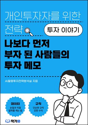 ������ ���� ���� �� ������� ���� �޸�