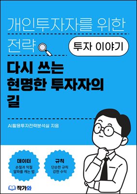 �ٽ� ���� ������ �������� ��