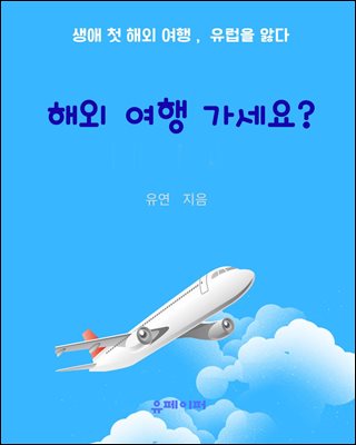 �ؿ� ���� ������?