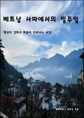 ��Ʈ�� ���Ŀ����� ������