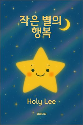 ���� ���� �ູ