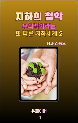 ������ ö�� ���ǽ��̶�� �� �ٸ� ���ϼ��� 2