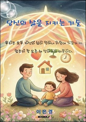 ����� ���� ��Ű�±��