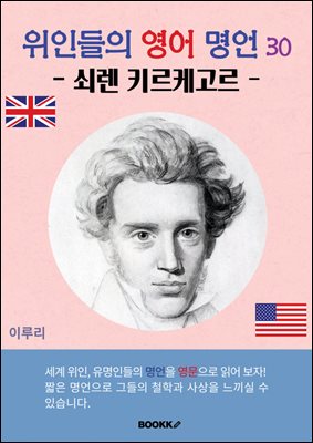 ���ε��� ���� ���� 30 (�跻 Ű���ɰ���)