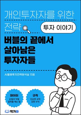 ������ ������ ��Ƴ��� �����ڵ�