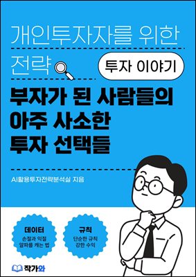 ���ڰ� �� ������� ���� ����� ���� ���õ�