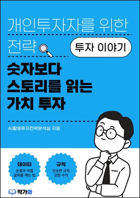 ���ں��� ���丮�� �д� ��ġ ����