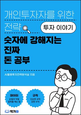 ���ڿ� �������� ��¥ �� ����