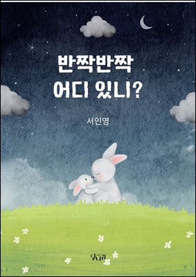 ��¦��¦ ��� �ִ�?