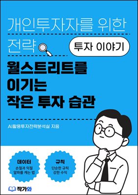 ����Ʈ��Ʈ�� �̱�� ���� ���� ����