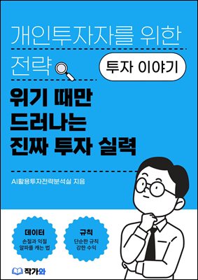 ���� ���� �巯���� ��¥ ���� �Ƿ�