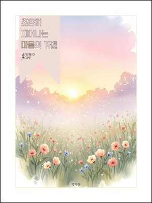 ������ �Ǿ�� ������ ����