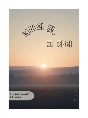 �ʸ��� �� �� �ڸ�