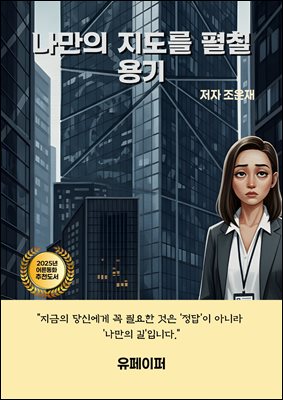 ������ ������ ��ĥ ���