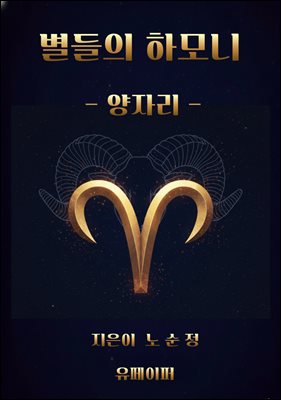 ������ �ϸ�� - ���ڸ�