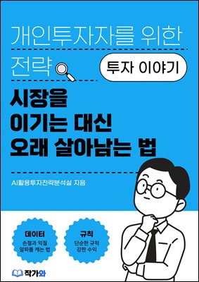 ������ �̱�� ��� ���� ��Ƴ��� ��