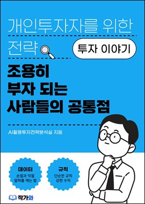 ������ ���� �Ǵ� ������� ������