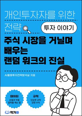 �ֽ� ������ �ŴҸ� ���� ���� ��ũ�� ����