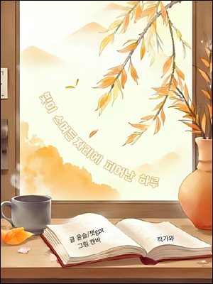 ���� ����� �ڸ��� �Ǿ �Ϸ�