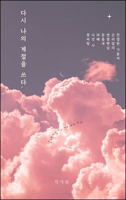 �ٽ� ���� ������ ����.