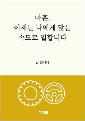 ���� ���� ������ �´� �ӵ��� ���մϴ�