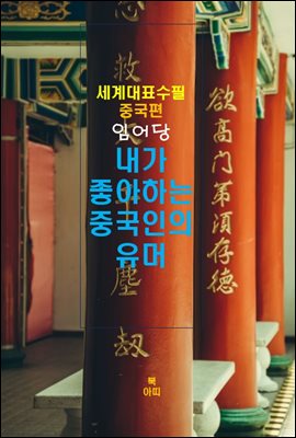 ���� �����ϴ� �߱����� ����-�����ǥ����-�߱���-�Ӿ��