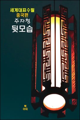 �޸��-�����ǥ����-�߱���-����û