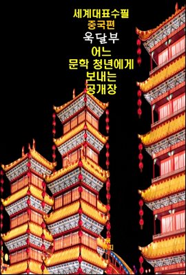 ��� ����û�⿡�� ������ ������-�����ǥ����-�߱���-���޺�