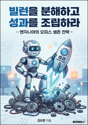 ������ �����ϰ� ������ �����϶�