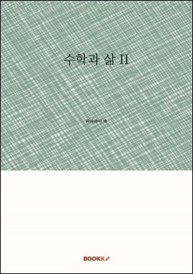 ���а� �� II