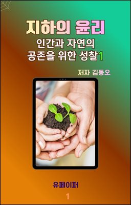 ������ ���� �ΰ��� �ڿ��� ������ ���� ���� 1