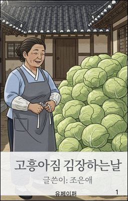 ������� �����ϴ³�