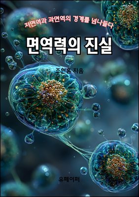 �鿪���� ����