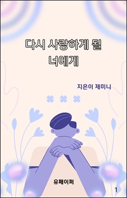 �ٽ� ����ϰ� �� �ʿ���