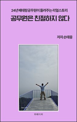 �������� ģ������ �ʴ�