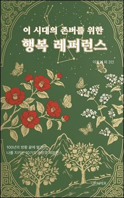 �� �ô��� ������ ���� �ູ ���۷���