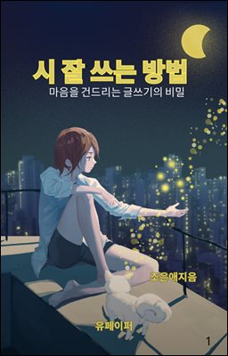 �� �� ���� ���